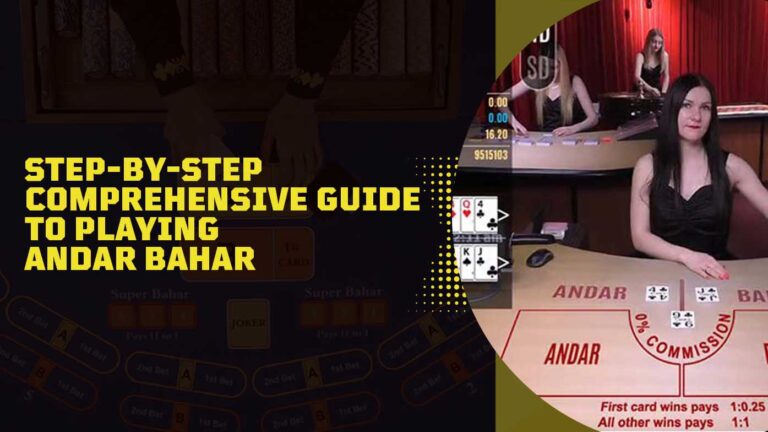 How to Play Andar Bahar| 100% Best Winning Guide